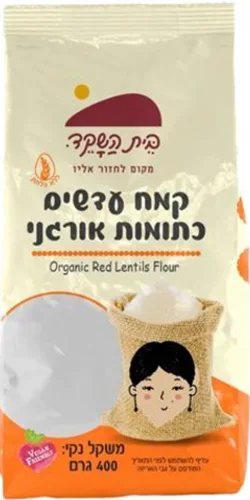 קמח עדשים – קמח עדשים בית השקד