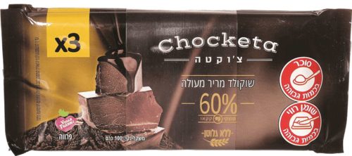 שוקולד צ'וקטה (Chocketa) – שוקולד מריר קלאסי