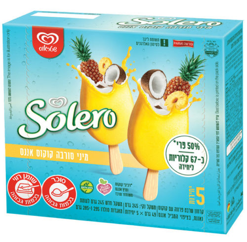 גלידות שטראוס – מיני סורבה סולרו (Solero) 