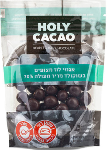 חטיפי הולי קקאו (Holy Cacao) – חטיפים מצופי שוקולד