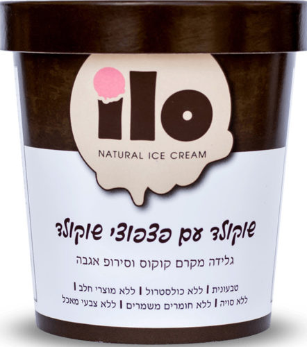 גלידות אילו (ilo) – גלידת שוקולד עם פצפוצי שוקולד