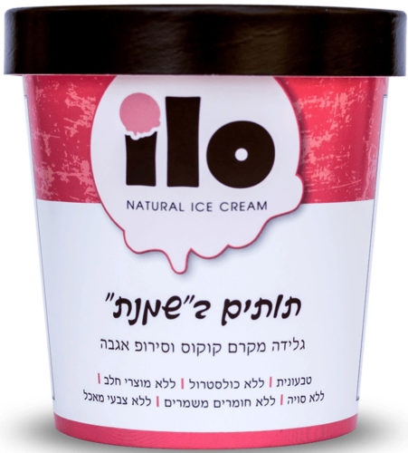 גלידות אילו (ilo) – גלידת תותים ב"שמנת"