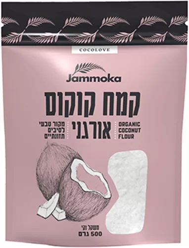 קמח קוקוס – קמח קוקוס ג'מוקה (Jammoka)