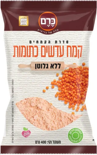 קמח עדשים – קמח עדשים כרם