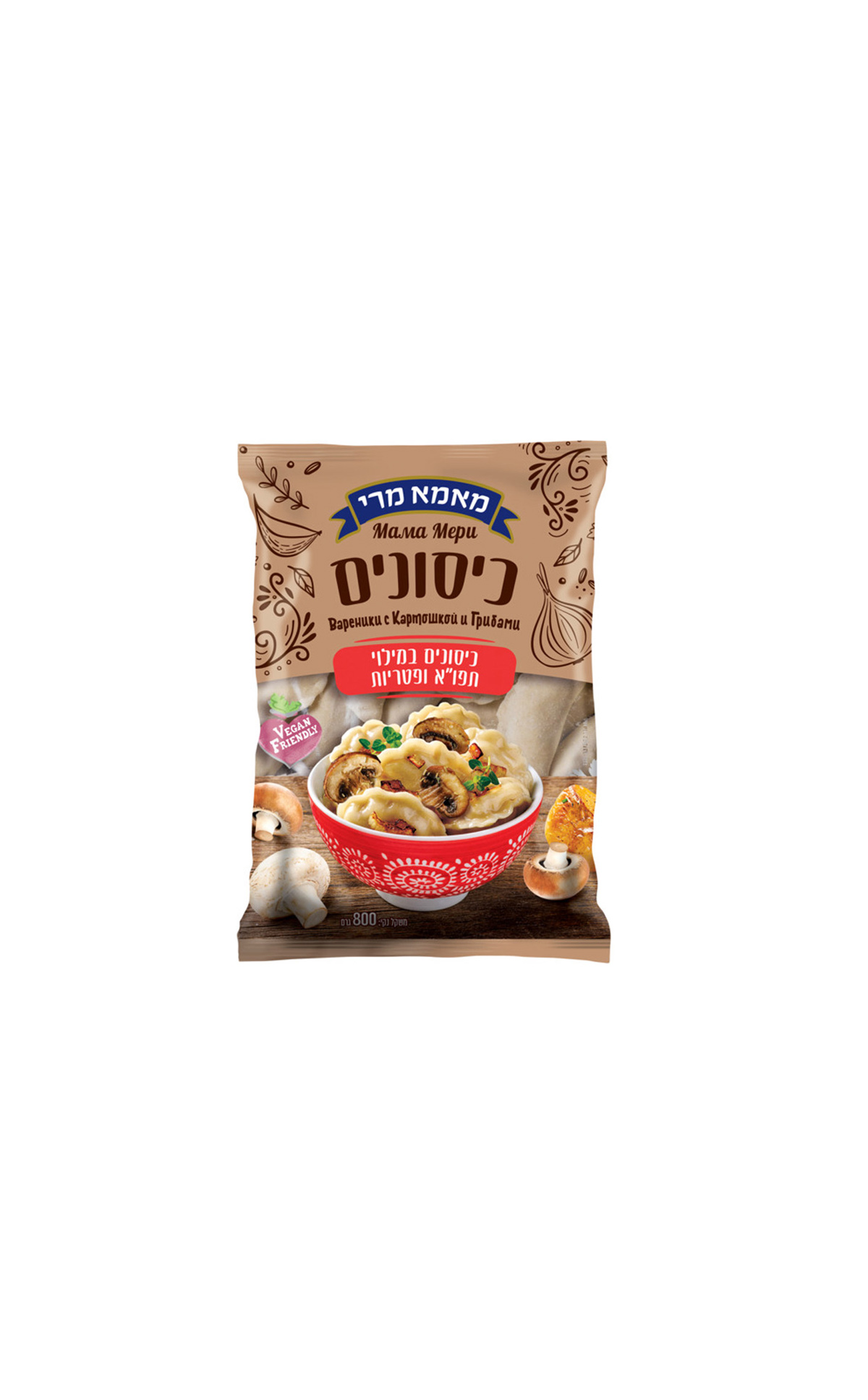 כיסונים מאמא מרי - אתר הצמחונות והטבעונות הישראלי