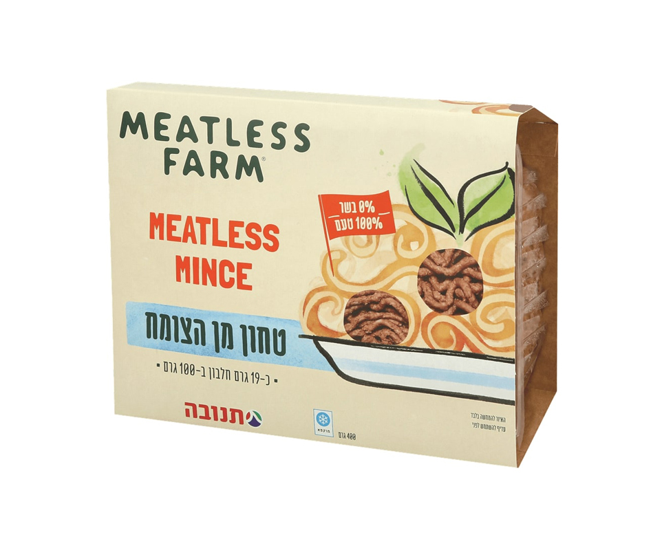 טחון מיטלס פארם אתר הצמחונות והטבעונות הישראלי