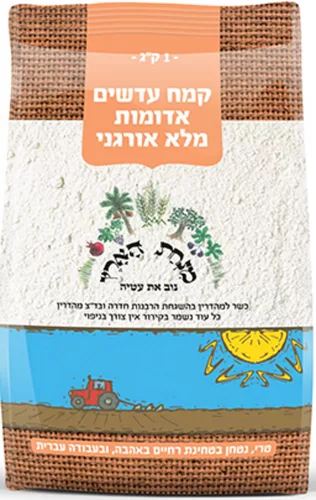 קמח עדשים – קמח עדשים מנחת הארץ