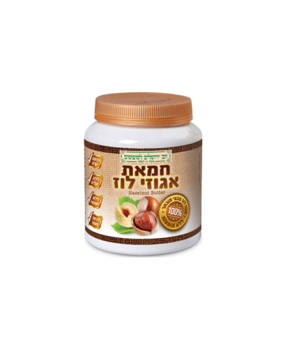 חמאת אגוזי לוז של חברת ירושלים לשומשום