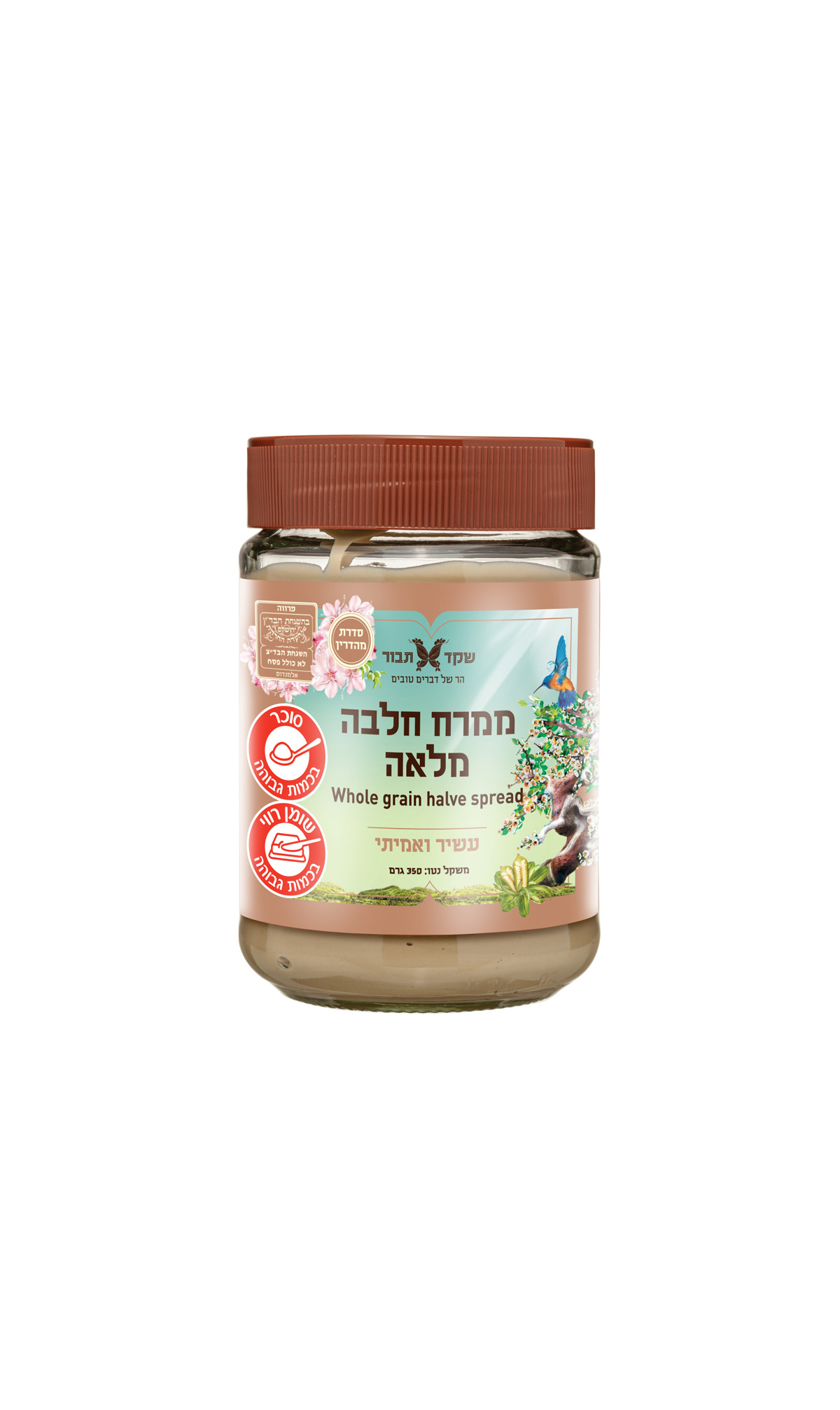 ממרחי חלווה שקד תבור - אתר הצמחונות והטבעונות הישראלי