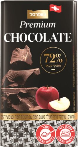 שוקולד שופרסל – שוקולד מריר פרימיום (Premium)