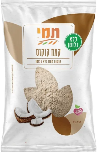 קמח קוקוס – קמח קוקוס תמי